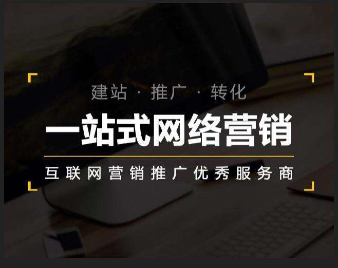 信宜企业如何怎么利用网络推广抓取潜在客户
