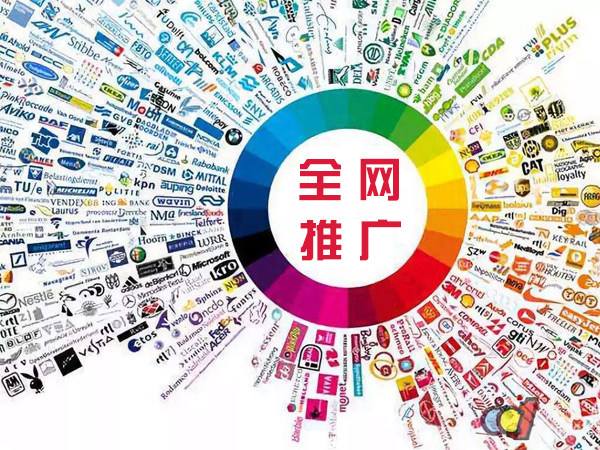 信宜传统企业进行网络营销需要注意的几个基础策略