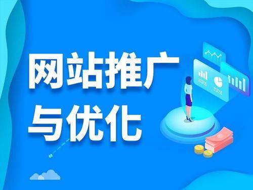 信宜电商类网络推广如何做才有更好的效果