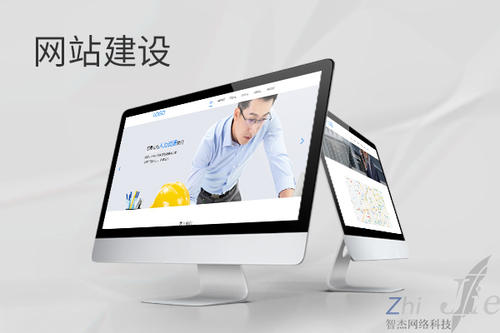 信宜网站建设公司分析网页设计如何提升吸引力