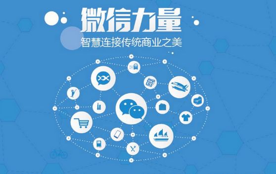 信宜微信开发可以帮助企业解决哪些难题？如何做呢？