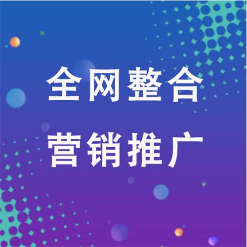 信宜企业网络推广老是没有客户的原因是什么呢