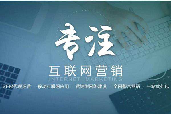 信宜电商行业做网络推广需要具备的条件有哪些