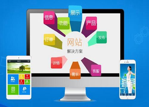 信宜如何进行网站设计才能突出产品的优势