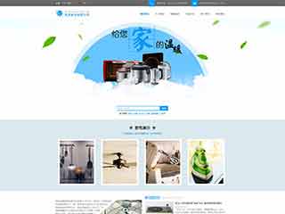 信宜电器,家电公司网站模板,电器,家电公司网页模板